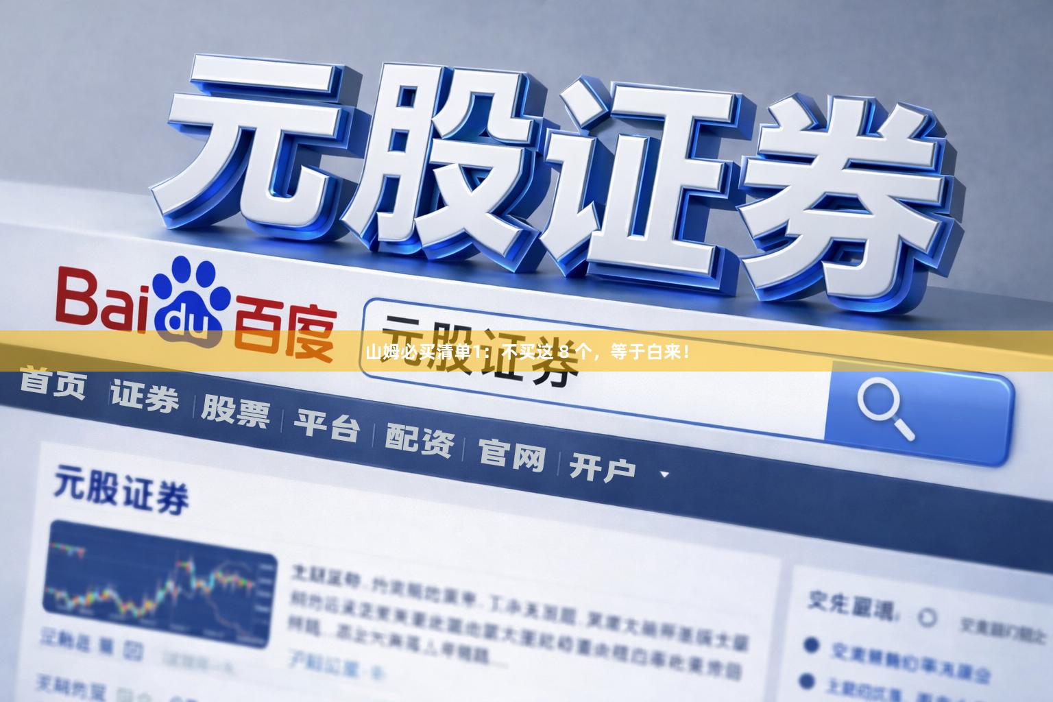 山姆必买清单1：不买这 8 个，等于白来！
