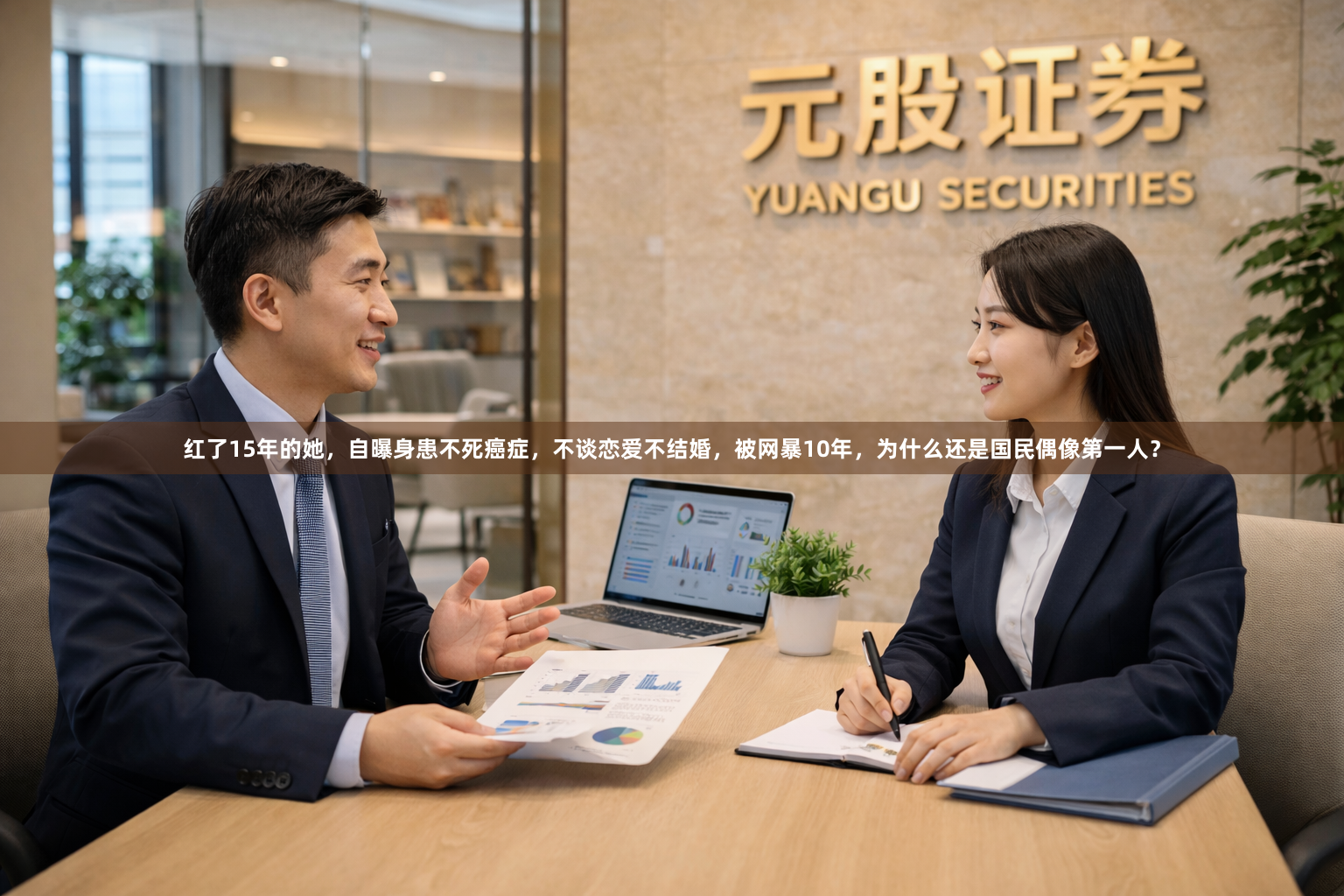 红了15年的她，自曝身患不死癌症，不谈恋爱不结婚，被网暴10年，为什么还是国民偶像第一人？